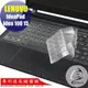 【Ezstick】Lenovo IdeaPad Idea 100 15 系列 專利透氣奈米銀抗菌TPU鍵盤保護膜