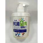 白雪 抗菌去味 洗手乳 250ML 1000ML