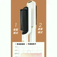 在飛比找蝦皮購物優惠-直捲兩用頭髮造型梳 USB充電 捲髮棒 便攜式造型梳子 負離