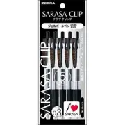 ZEBRA Gel Ballpoint Pen SARASA Clip 0.3 Black 5 Pieces P-JJH15-BK5