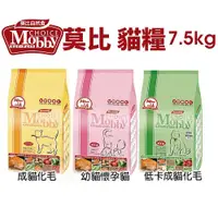 在飛比找蝦皮商城精選優惠-【免運】MobbyChoice 莫比自然食 貓糧7.5KG 