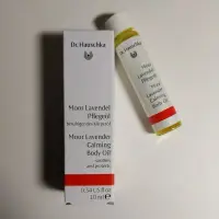 在飛比找蝦皮購物優惠-德國世家 Dr. Hauschka 薰衣草身體油 10ml