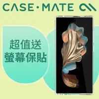 在飛比找momo購物網優惠-【CASE-MATE】三星 S24 Ultra 專用 Tou