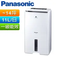 在飛比找PChome24h購物優惠-Panasonic國際牌11公升ECONAVI空氣清淨除濕機