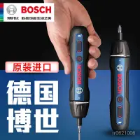 在飛比找蝦皮購物優惠-【熱銷現貨免運】博世電動螺絲刀迷你充電式起子機Bosch G