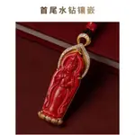 NATURAL CINNABAR GUANYIN PENDANT MALE HIGH CONTENT OF RED SA