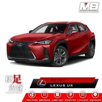 在飛比找momo購物網優惠-【M8】全機能汽車立體腳踏墊(LEXUS UX ZA10 2