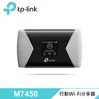 在飛比找三井3C購物網優惠-【TP-Link】M7450 4G sim卡wifi無線網路