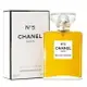 岡山戀香水~CHANEL 香奈兒N°5典藏女性香水50ml~優惠價:4460元