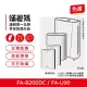 蟎著媽 HEPA濾網2入優惠組 適用 3M FA-B200DC FA-U90 U100-F U100-ORF 空氣清淨機