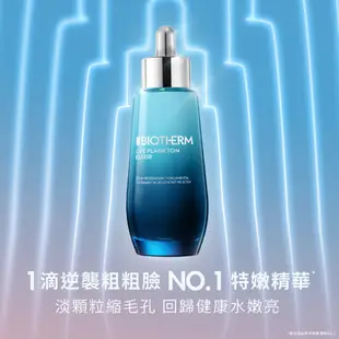 BIOTHERM 碧兒泉 奇蹟特嫩精華30ml│保濕 粗粗臉 收斂 毛孔｜官方旗艦店