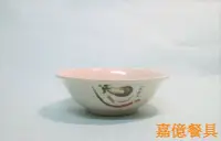 在飛比找Yahoo!奇摩拍賣優惠-~嘉億餐具~台灣製 美耐皿 507中湯碗一番 乾麵碗稀飯碗魯