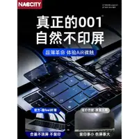 在飛比找ETMall東森購物網優惠-macbookpro鍵盤膜適用2022款蘋果macbook保