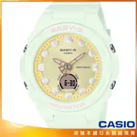 在飛比找蝦皮購物優惠-【柒號本舖】CASIO 卡西歐Baby-G 鬧鈴多時區雙顯錶