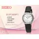 SEIKO 精工 時計屋 手錶 專賣店 SUP369P1 太陽能女錶 皮革錶帶 白色錶面 防水 (另 SUP300P1)