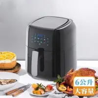 在飛比找PChome24h購物優惠-鍋寶觸控健康氣炸鍋6L(AF-6072BA) 送配件神氣5件