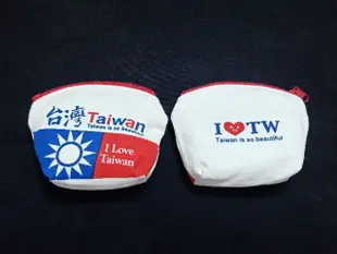 【國旗時尚設計】台灣國旗零錢包/小物收納包 (三款可供選購)國旗零錢包