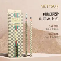 在飛比找樂天市場購物網優惠-美媞秀何首烏精細立體拉線眉筆 持妝顯色防水耐汗不易暈染化妝筆