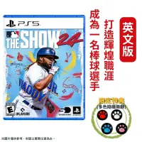 在飛比找PChome24h購物優惠-PS5 美國職棒大聯盟 MLB The Show 24 英文