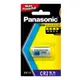 免運【Panasonic國際牌】CR2 1B相機專用 紫色 3V鋰電池
