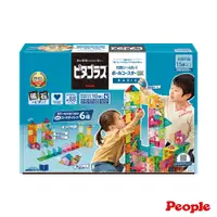 在飛比找PChome24h購物優惠-【日本People】益智磁性積木BASIC系列-滾球滑道組D