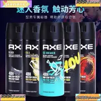 在飛比找蝦皮購物優惠-四讚🔥🔥【臺灣熱銷款】🔥🔥凌仕效應AXE男士香水持久淡香止汗