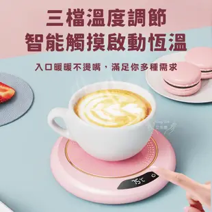 【 台灣現貨 】55度智能恆溫杯墊 USB恆溫杯墊IH-05501 加熱杯墊暖暖杯墊 智能恆溫杯墊 保溫杯墊 加熱杯墊