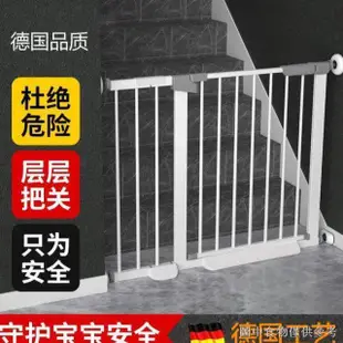 (兒童防護欄)（樓梯口門欄柵欄）√嬰兒樓梯口護欄兒童安全門防護欄圍欄免打孔寵物隔離狗柵欄杆門