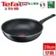 法國特福Tefal 太陽系列不沾小炒鍋(28cm)【愛買】