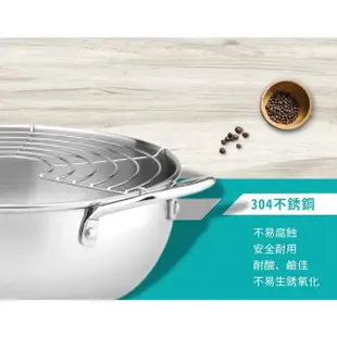 【Chieh Pao 潔豹】304不鏽鋼炸煮通用小火鍋 20CM 1.5L(強化玻璃蓋 附油網)