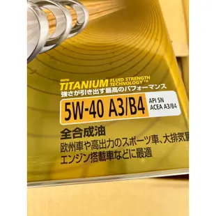 特價 嘉實多Castrol 5W40 高性能全合成機油Castrol 5W50 #Castrol EDGE 5W50機油