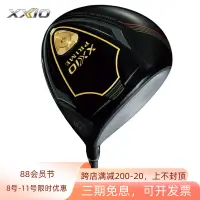 在飛比找露天拍賣優惠-【小新高爾夫】日本正品XXIO高爾夫球桿男士SP1200一號