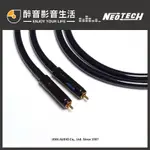 【醉音影音生活】萬隆-尼威特 NEOTECH NEMOI-3220 廠製RCA訊號線.矩形UP-OCC單結晶銅.公司貨