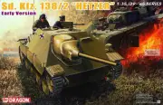 DML6708 1:35 Dragon Sd.Kfz.138/2 Hetzer Early Version