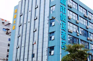 城市便捷酒店(深圳西鄉地鐵站店)City Comfort Inn (Shenzhen Xixiang Metro Station)