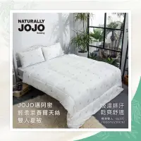 在飛比找Yahoo奇摩購物中心優惠-【NATURALLY JOJO】摩達客推薦-邁阿密輕柔萊賽爾