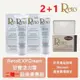 【Reto】EXP Cream 甘養活力霜 ｜ 120gm｜保濕 & 【Reto】甘油白玉洗面皂 ｜115gm｜促銷組合