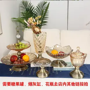 水果盤 客廳水果盤 幹果盤 歐式水晶玻璃水果盤客廳高檔茶幾糖果盤子網紅創意家用大號果籃斗