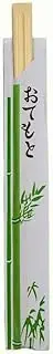 100 Pairs of Individually Wrapped 8 inch Disposable Bamboo Chopsticks, Eco-Friendly