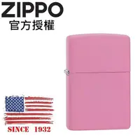 在飛比找PChome24h購物優惠-ZIPPO Classic Matte Pink 經典粉色啞