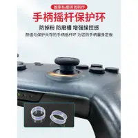 在飛比找蝦皮購物優惠-現貨 ps5/PS4/SWITCH pro XBOX One