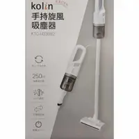 在飛比找蝦皮購物優惠-Kolin 歌林 手持直立兩用旋風吸塵器 KTC-UD309