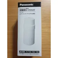 在飛比找蝦皮購物優惠-【現貨 今明寄件】日本製Panasonic 淨水器濾芯 TK