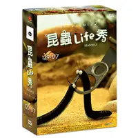 在飛比找PChome商店街優惠-昆蟲Life秀 第2季[129-177話] DVD - 附昆