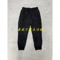 在飛比找Yahoo!奇摩拍賣優惠-NIKE AS M NK FLEX HYBRID PANT 