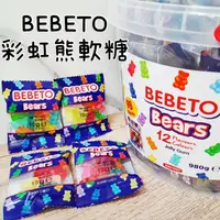 在飛比找蝦皮購物優惠-韓國爆紅 BEBETO 彩虹熊軟糖 喜糖 小禮物 彩虹小熊軟