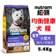 ✨橘貓MISO✨🚚免運🚚Nutram紐頓 犬糧5.4Kg 均衡健康系列 S7小型犬-雞肉+胡蘿蔔 犬糧 狗飼料