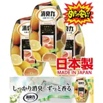 🏠星野日本雑貨🏠特価🔥純日本製 400ML×3個 部屋消臭力 無香料