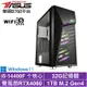 華碩B760平台[光速英雄W]i5-14400F/RTX 4060/32G/1TB_SSD/Win11