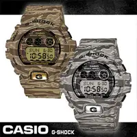 在飛比找森森購物網優惠-【CASIO 卡西歐 G-SHOCK 系列】叢林計畫虎斑迷彩